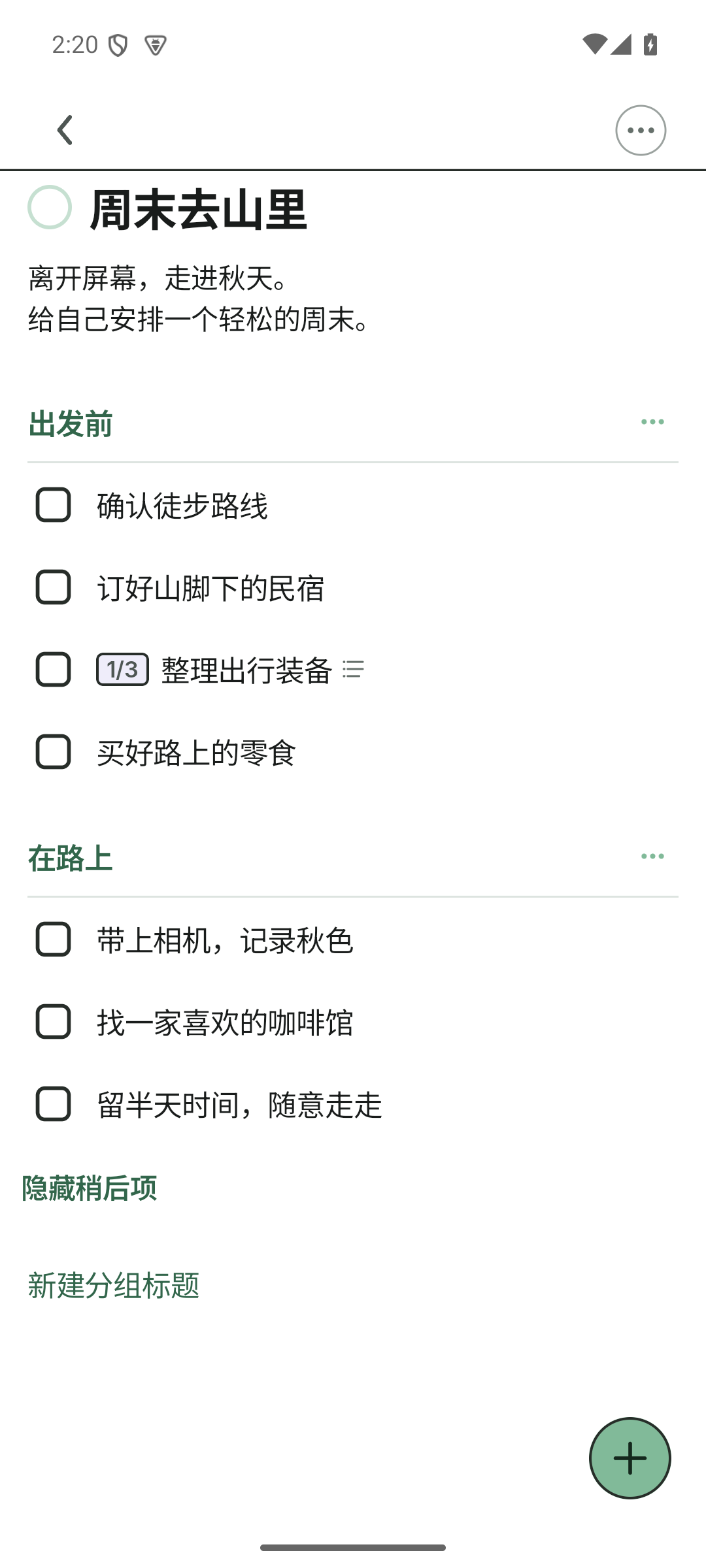 Ironlist project view with tasks organized into headings and checklists